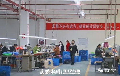 從“搬得出”到“穩(wěn)得住、能致富” 貴定扶貧車間與搬家服務(wù)，攜手搬遷戶奔向小康