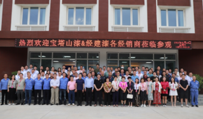 寶塔山漆&經(jīng)建漆重組后1-5月業(yè)績較上年同期增長12%