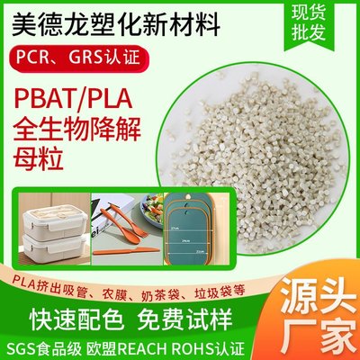 優潔(吉林)生物科技