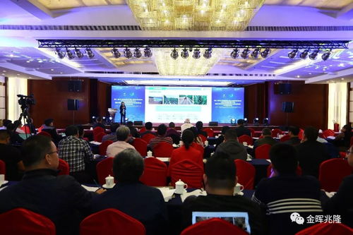 金暉兆隆受邀出席第八屆生物基和生物分解材料國際研討會暨中國塑協降解塑料專委會2018年會，共探生物化工技術研發新路徑